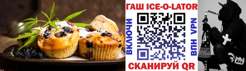 Cannafood конопля Новотитаровская