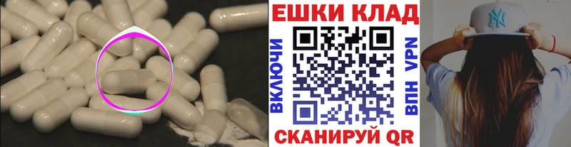 darknet как зайти  Новотитаровская  ЭКСТАЗИ Дубай  дарнет шоп 