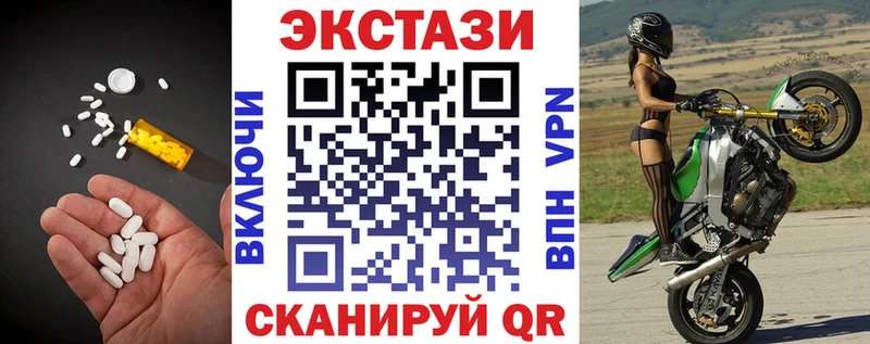 Ecstasy TESLA Новотитаровская