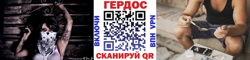 где найти наркотики Новотитаровская Героин VHQ