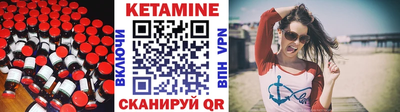 КЕТАМИН VHQ  магазин продажи наркотиков  Новотитаровская 