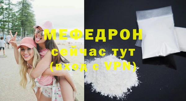 спайс Апатиты