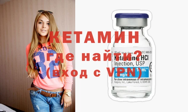 тгк Анива