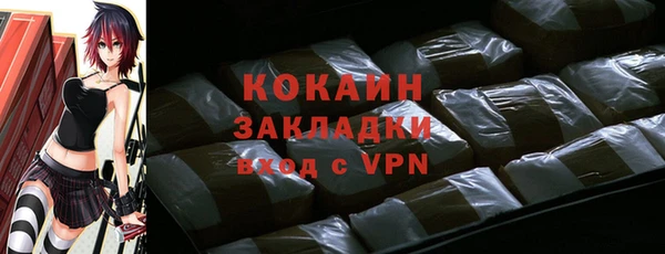 спайс Апатиты