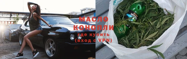 ALPHA-PVP Анжеро-Судженск