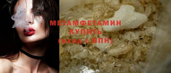 ALPHA-PVP Анжеро-Судженск