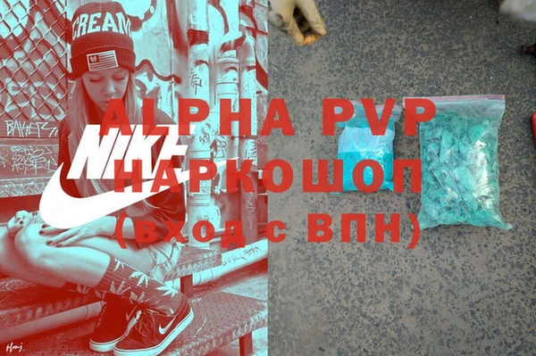 гашик Волоколамск