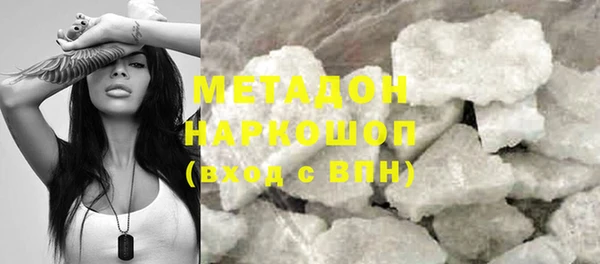 Альфа ПВП Медногорск