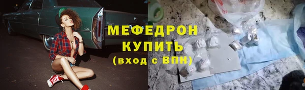 ALPHA-PVP Анжеро-Судженск