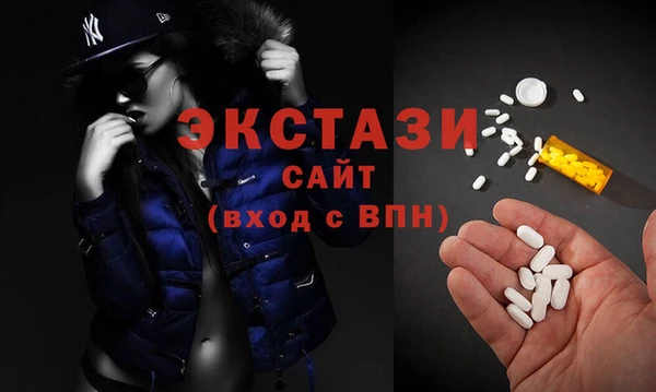 Альфа ПВП Медногорск