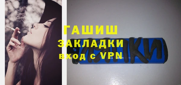 Альфа ПВП Медногорск