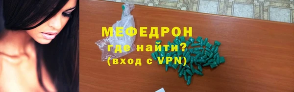 амф Мегион