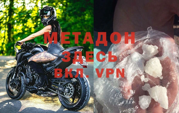 Альфа ПВП Медногорск