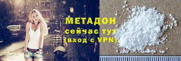 ALPHA-PVP Анжеро-Судженск