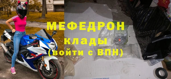 ALPHA-PVP Анжеро-Судженск