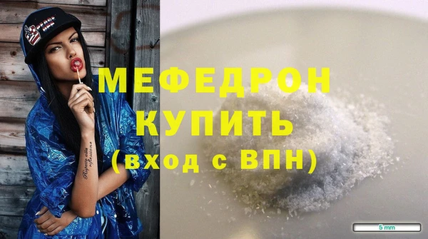тгк Анива