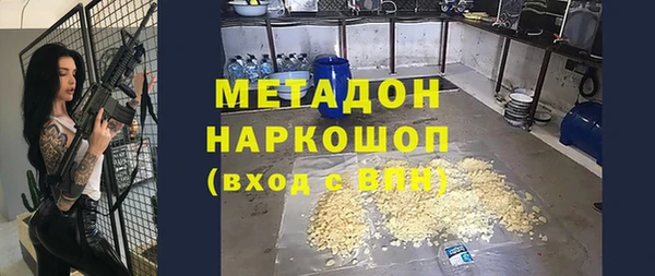 тгк Анива
