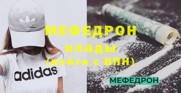 амф Мегион