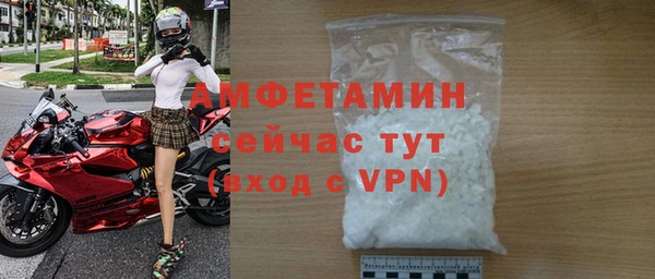 тгк Анива