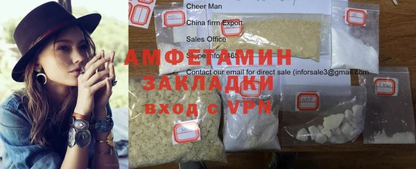 Альфа ПВП Медногорск