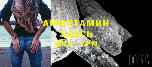 ALPHA-PVP Анжеро-Судженск