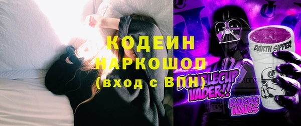 спайс Апатиты