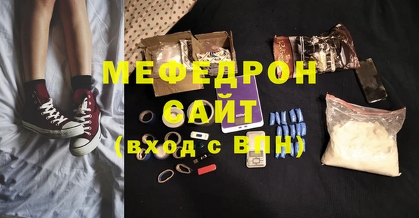 тгк Анива