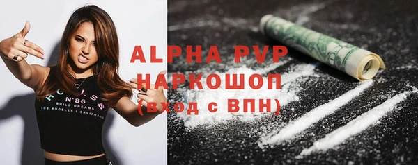 Альфа ПВП Медногорск