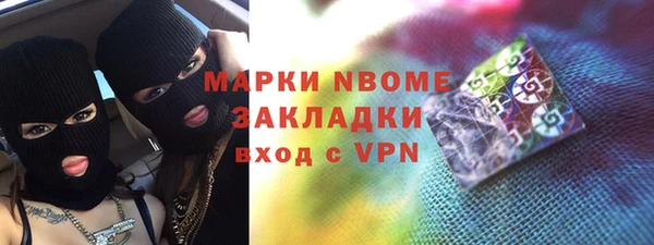 спайс Апатиты