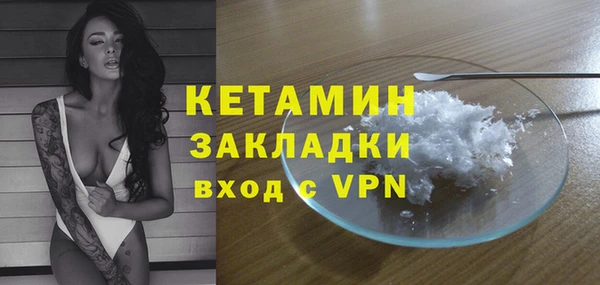Альфа ПВП Медногорск