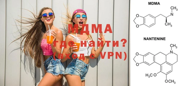спайс Апатиты