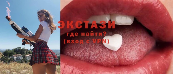 дистиллят марихуана Балашиха