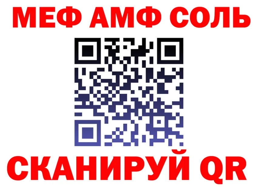 МЯУ-МЯУ 4 MMC зеркало дарк нет KRAKEN Новотитаровская