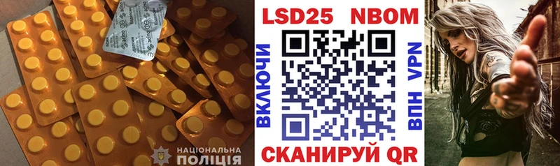 LSD-25 экстази кислота  дарк нет телеграм  Новотитаровская  цена наркотик 