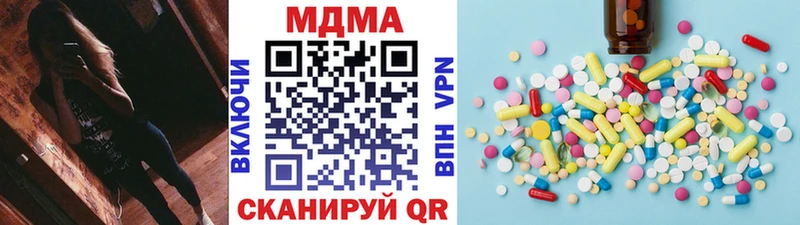 MDMA молли  закладки  Новотитаровская 