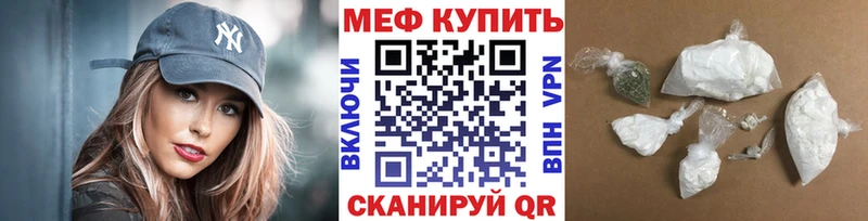 Мефедрон VHQ  Новотитаровская 
