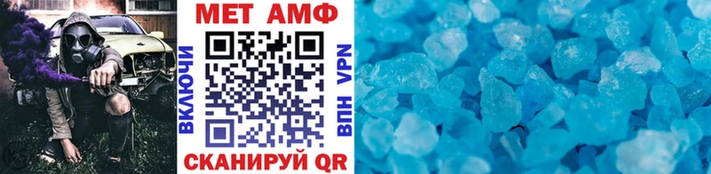 МЕТАМФЕТАМИН пудра  купить наркотик  Новотитаровская 