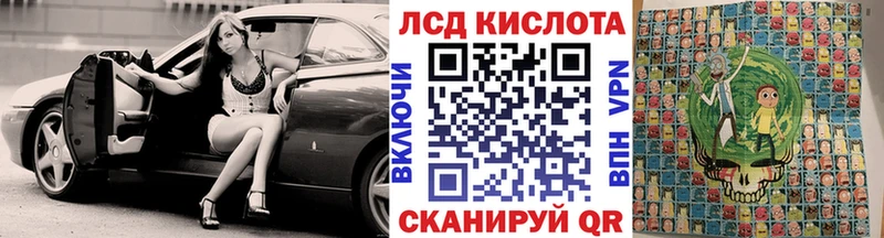 Наркотические марки 1500мкг мега ссылки Новотитаровская